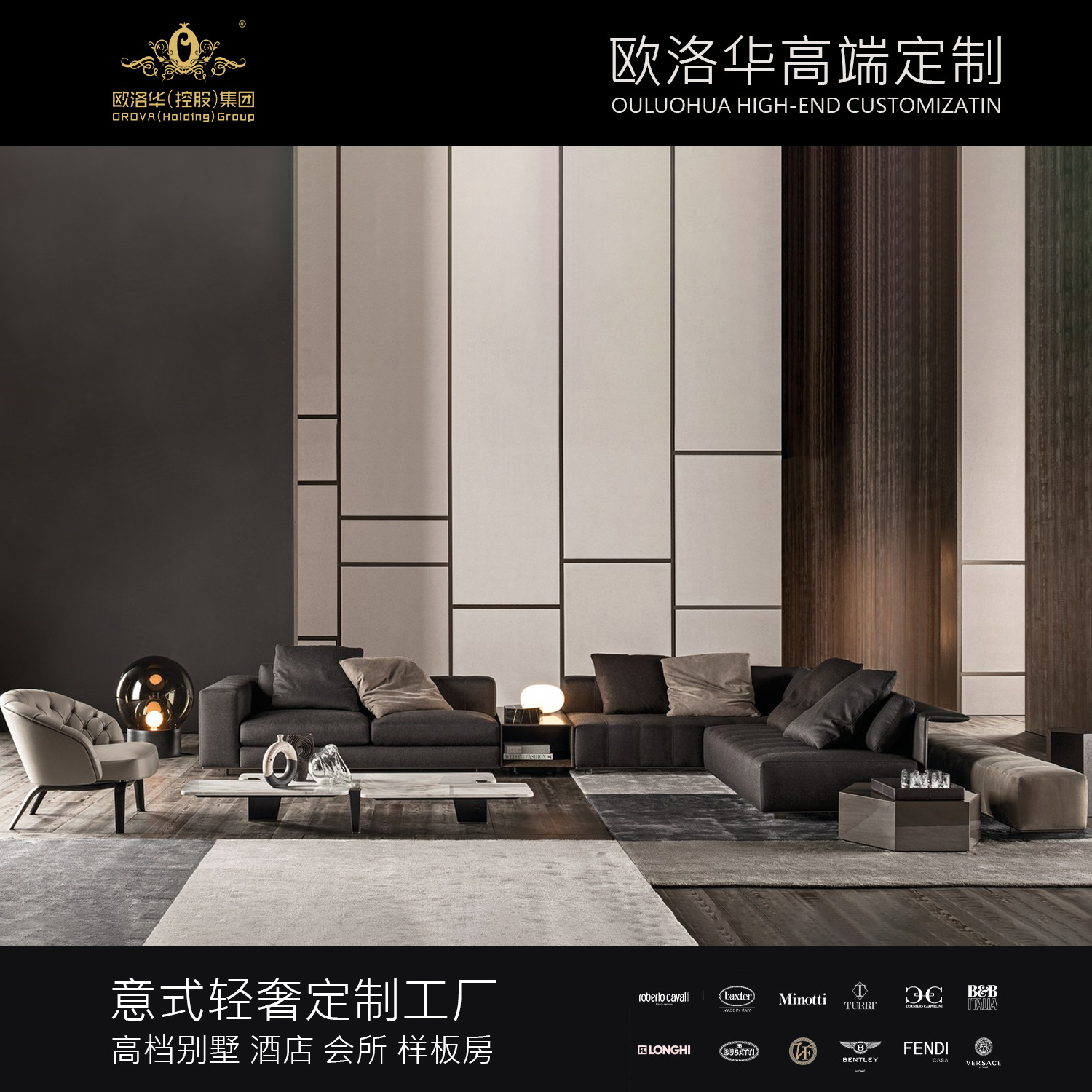 Luxurious high-end villa spacious house with leather sofa, piano key sofa living room, high-end sofa, Italian minimalist modern style