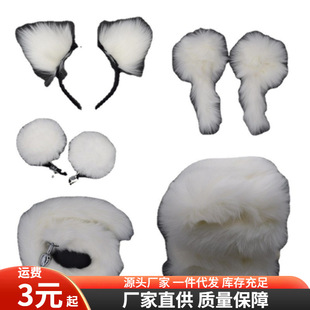 �������b���ٸ���β�ͷ�ë�^�����������A���D�b����Ȥ����