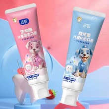 ���ǃ�ͯ�o�X��������70G С�K��������С������2-12�q