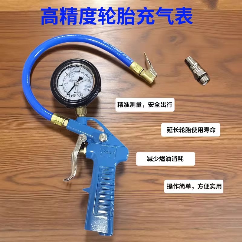 气压表/胎压表高精度机械式胎压枪加气表气压尺加气枪机油压打气