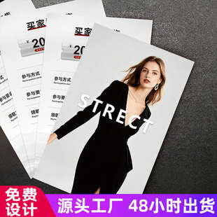 Ů�b���b��Ƭ������̺��u��ӡˢԴ�^���S���l�Ώ����bͯ�b�ۺ�