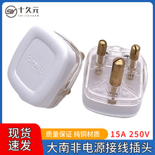 ���Ϸ��^15A���A�_�Ӿ����L���Ϸ�������^ȫ�~���ʿɲ�ж�M�b