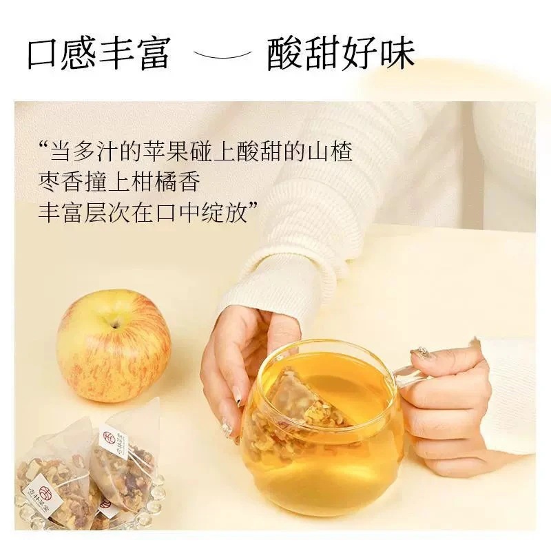 リンゴサンザシ茶、赤いナツメヤシ、みかんの皮、サンザシ水、リンゴ茶、便利なティーバッグ、甘酸っぱくて美味しい、卸売|undefined