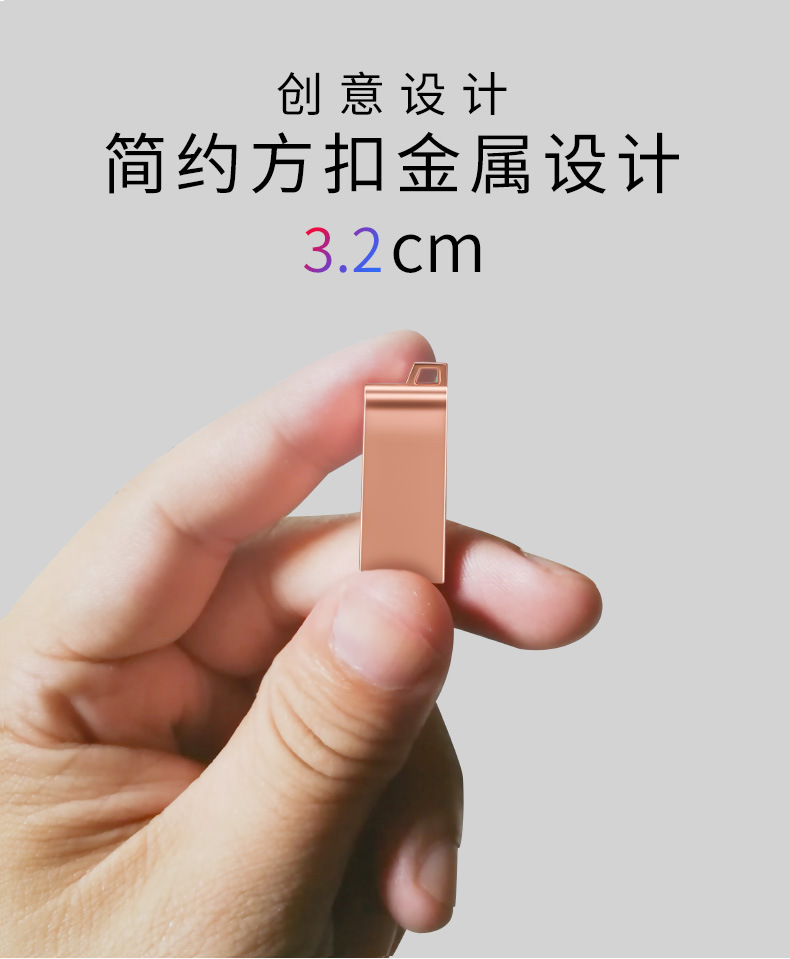 小方扣短款U盘_10