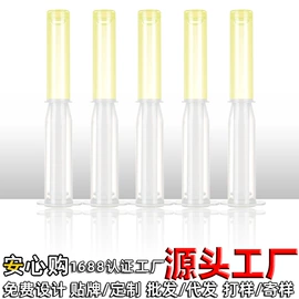 私处保养;女用私处洗液;家居消毒液