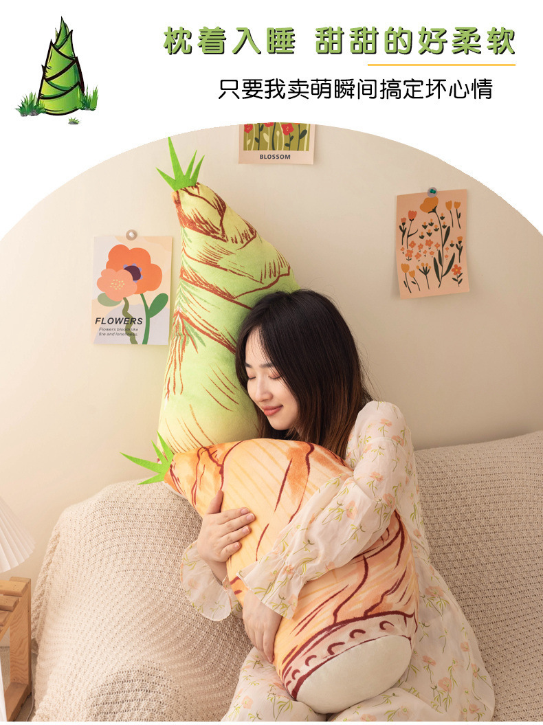 Cross-border Cute Little Pine Tree Bamboo Shoots Pillow Doll Plush Toy Grasping Machine Doll Children's Baby Pacifying Doll