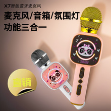 X7���ƈD��K��ԒͲ���һ�w�{����ͥ�V����ͨ�Ȍ��������w����