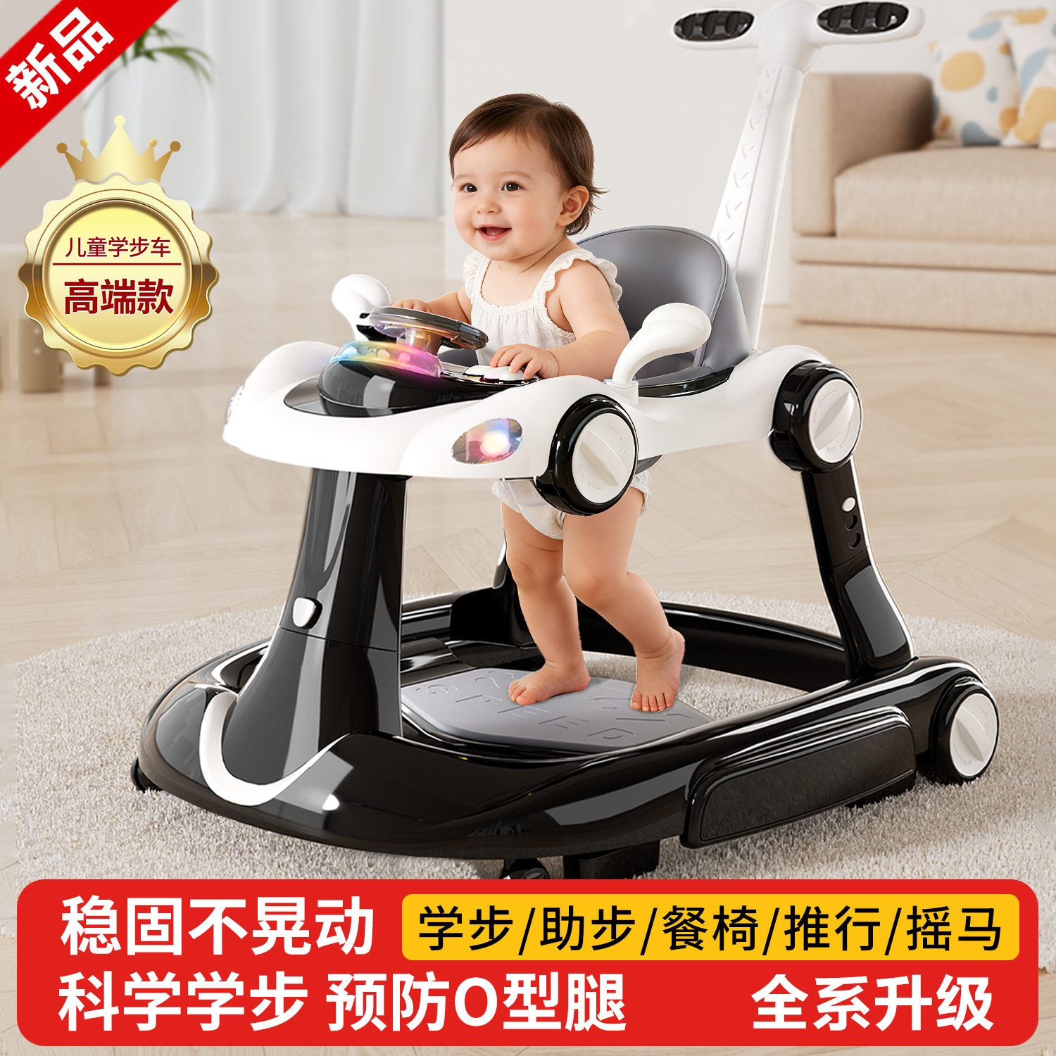 2026婴儿 caminante multifuncional anti-rollover 6 a 18 meses bebés pequeños bebés de un año de edad se pueden plegar