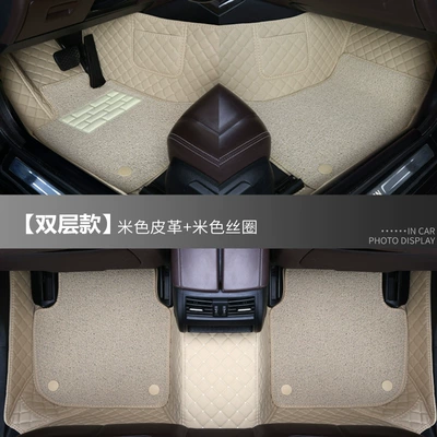 special car | Modelə uyğun ayaqaltı - standard-double-beige-beige-silk-ring