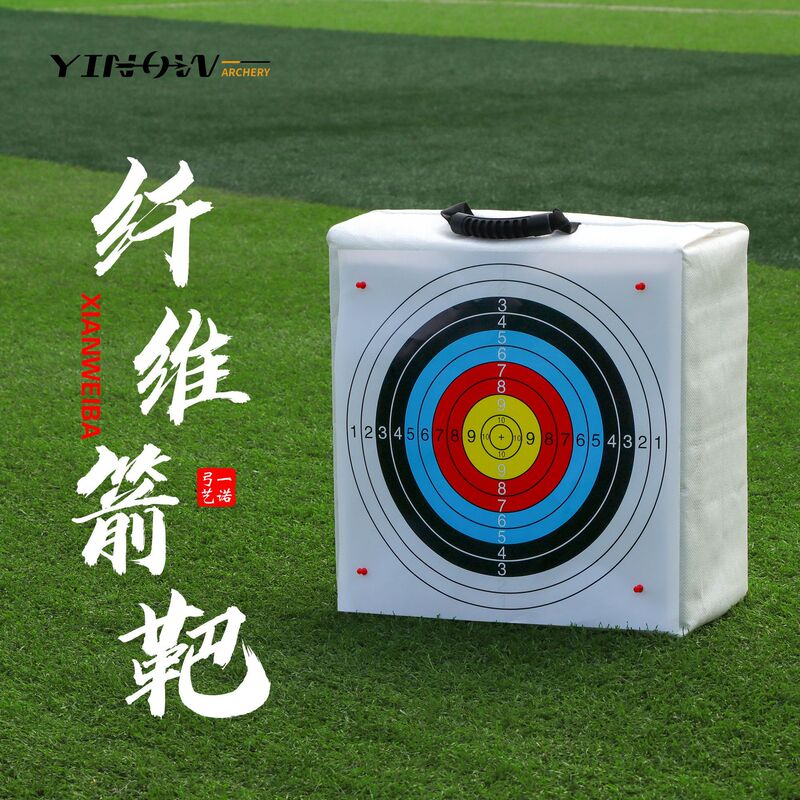 Fiber Target Archery Target Is Durable and Suitable for Indoor and Outdoor Practice