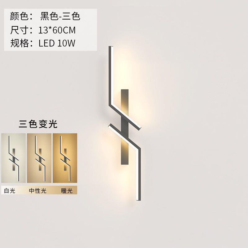 Luz simple moderna rejilla de lujo sala de estar TV lámpara de pared de fondo minimalista tira red creativa dormitorio lámpara de noche