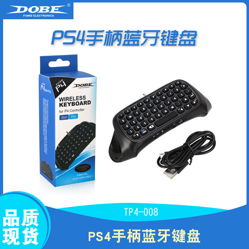 PS4 Bluetooth wireless gamepad keyboard PS4 handle chat external Bluetooth keyboard game peripheral accessories