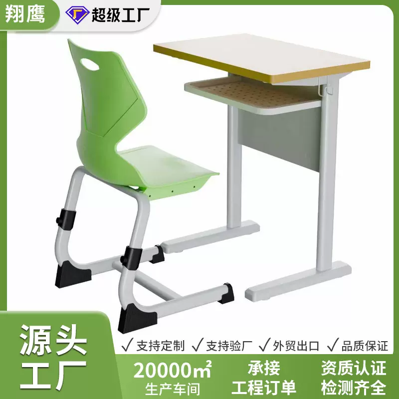 初中小学生课桌椅套装学校儿童学习桌单人写字书桌辅导班培训桌椅