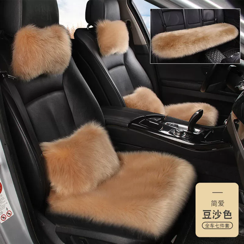 Winter plush seat, set, keep warm pillow, 3 piece set