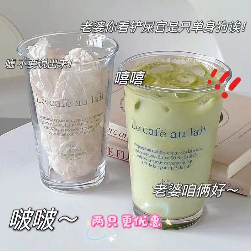 ins风玻璃杯高颜值咖啡杯透明玻璃杯水杯牛奶美式杯子大容量|undefined