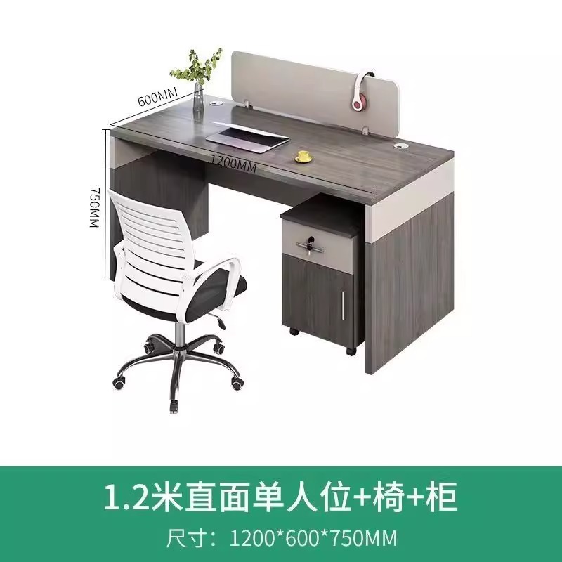 E0 環境保護会社オフィスデスクオフィスシンプルモダンダブルスタッフスタッフデスクスーパーバイザーハイキャビネット会計付き|undefined
