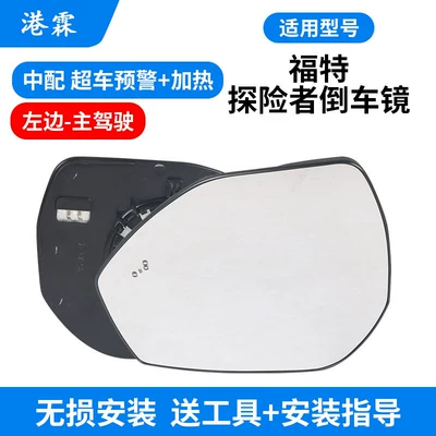 Mirror Housing 20-26 Models, Rear mirror/rearview mirror assembly - mid-range-heating-blind-spot-lens-main-driver