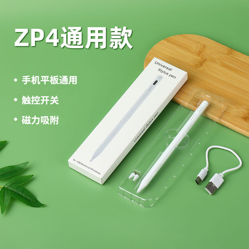 Zp4 Universal Capacitive Pen iPad Stylus Tilt Drawing Touch Screen Pen Suitable for Apple Capacitive Pens Zp4 Universal Capacitive Pen iPad Stylus Tilt Drawing Touch Screen Pen Suitable for Apple Capacitive Pens
