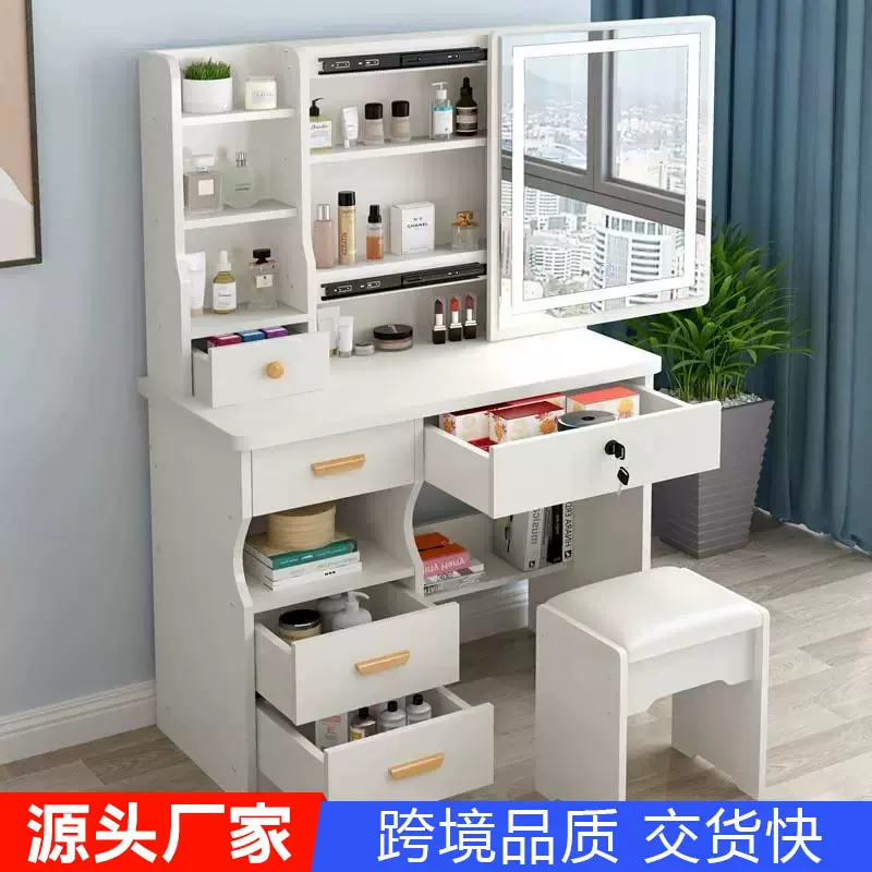 dresser现代简约梳妆台带LED灯储物柜一体化妆桌小户型梳妆桌家用