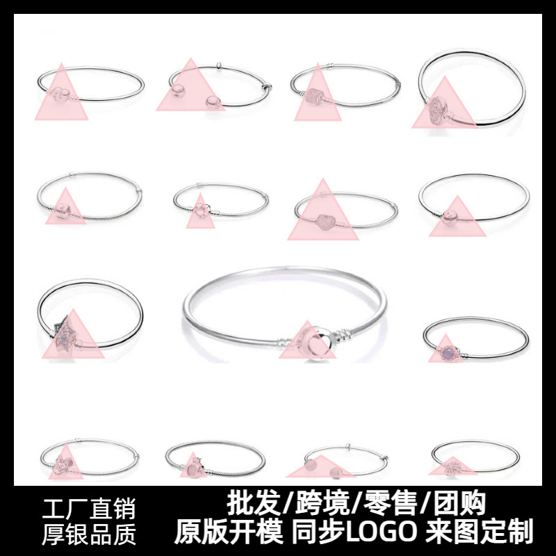 Panjia White Copper Silver Plated Basic Bracelet Bracelet Love Mickey Minnie High Color Value Diy Snake Bone Chain