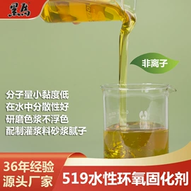 环氧树脂;地坪漆;其他聚合物