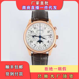 JF厂浪家琴3M八针月相名匠自动机械复杂功能男士手表