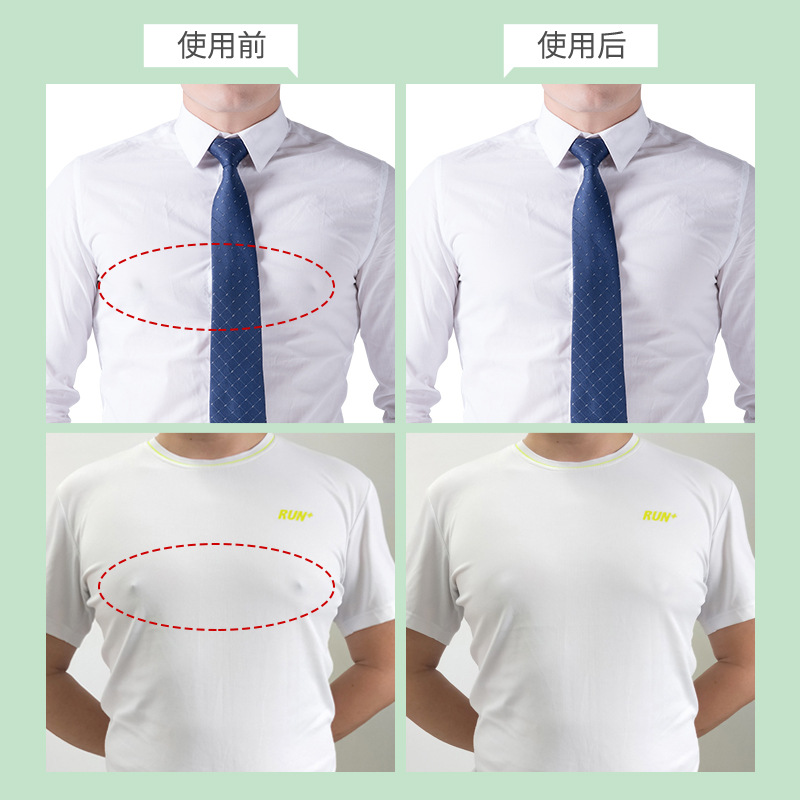Men's chest stickers, disposable anti-bump nipple stickers for running, sports, marathon, seamless and invisible