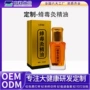 发热疏通经络肩颈精油
