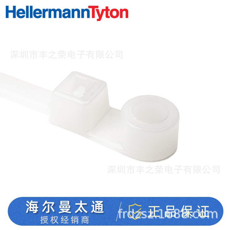HellermannTyton海尔曼太通螺柱PA66固定扎带113-00040 | T50MR