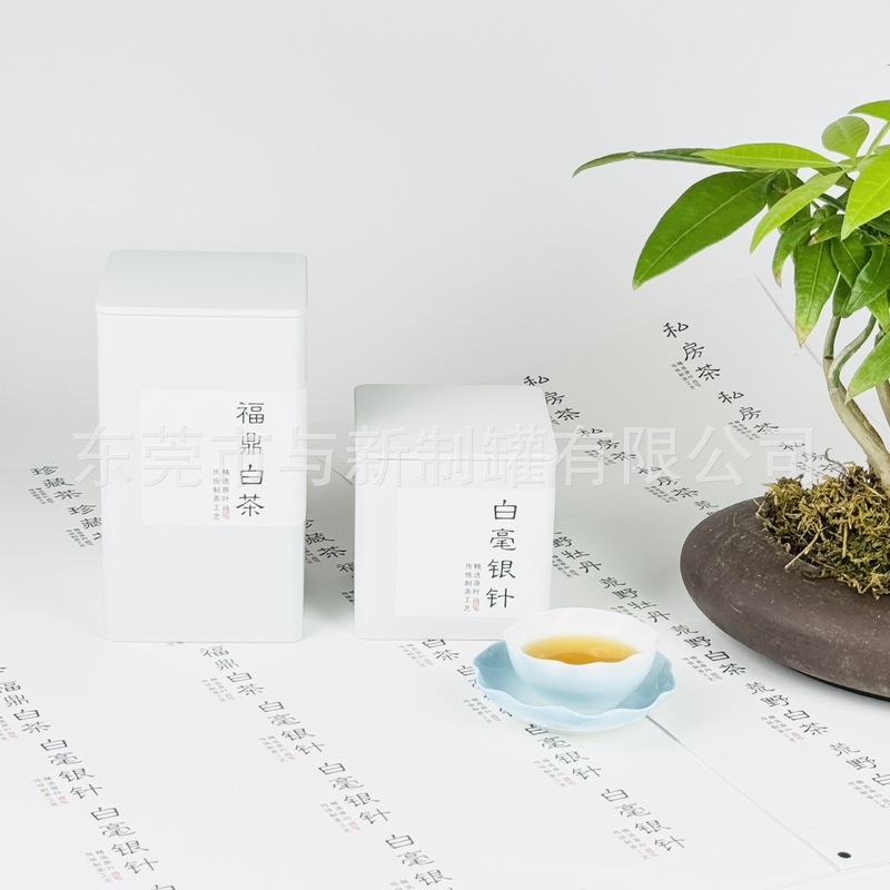 85mm纯色茶叶罐通用马口铁铁罐密封空盒长方形茶叶铁盒包装现货|undefined