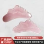 带齿面部美容按摩树脂