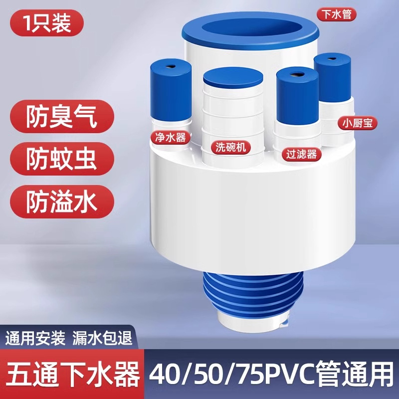 [Upgraded bottom bracket] Anti-odor sealing plug
