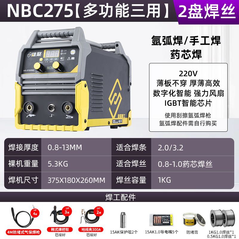 275형 CE 인증 품질 모델[총 4m개] 용접와이어 2릴