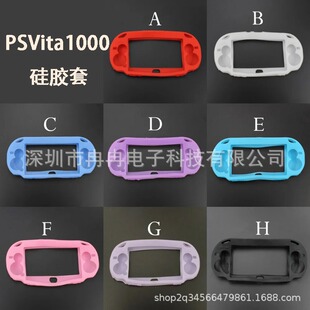 �m���PSV1000��ɫ���z�ױ��o��psvita1000���C���o�׹��z�� ��ɫ