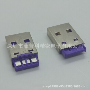 USBAM2.0焊线公头 四个焊点 4PIN 焊线式A公 焊四线USB公头连接器-阿里巴巴
