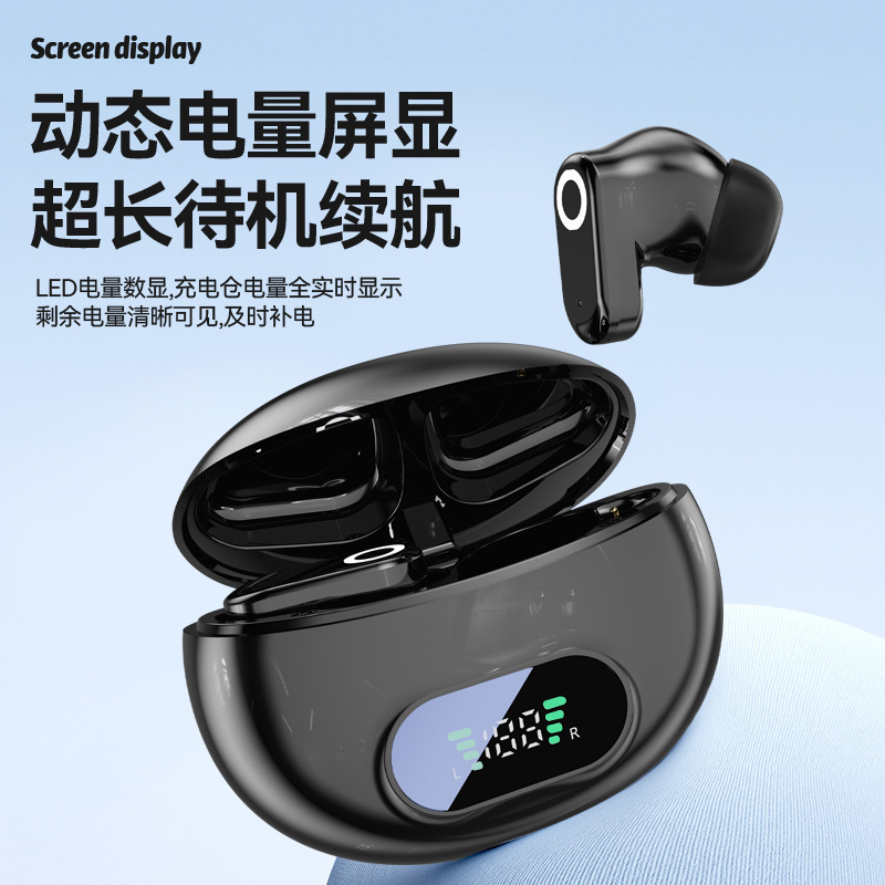 J16Bワイヤレスbluetoothイヤホンデジタル充電量入耳式小型携帯高音質ノイズリダクション競合イヤホン共通|undefined