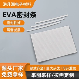 胶垫;辅助包装材料;砂纸