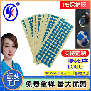 ���l��Դ�NĤ �����o늱��oĤ ̫��R���oĤ LED�o�����Ĥӡˢ