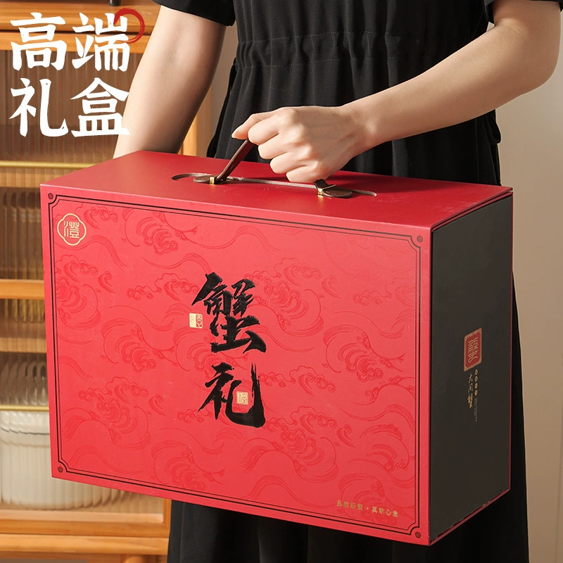 Универсальная подарочная коробка для волосатых крабов на озере Янчэн