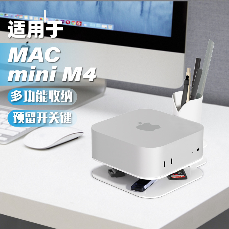 Suitable for Mac Mini /M4 Pro Desktop Storage Base, Apple M4 Host Cooling Desktop Stand Suitable for Mac Mini /M4 Pro Desktop Storage Base, Apple M4 Host Cooling Desktop Stand
