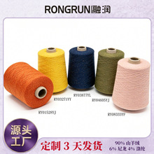 ��Ʒ�������޻�ʽɴ�߶ػ��޽�1/22NM90%ɽ����6%����4%���ڴַ�