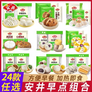 ������ʹ�ȫ���N��ʳ���Ʒ��ʳ�z�^���������ӟἴʳ��Ʒ