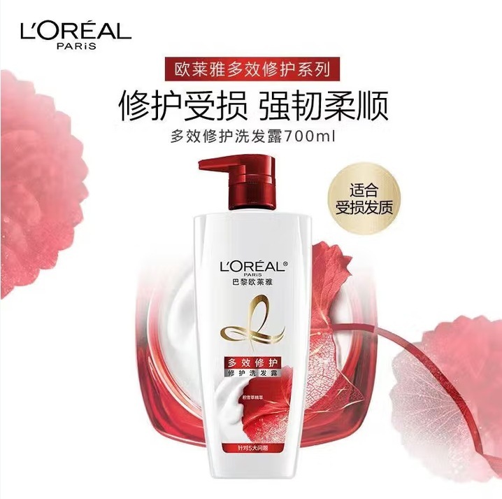 欧莱雅多效修复洗发露700ml新洗发水(新老包装随机发货)去屑护发|undefined