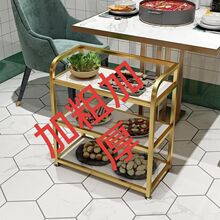 火锅店菜架三层置物架放菜架备餐柜烤肉店菜架多功能上菜架备菜架