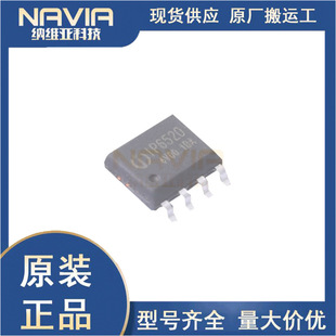 IP6520 ESOP-8 20W PD output multiple fast