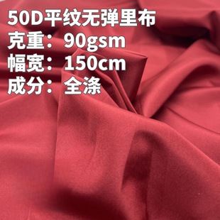 50Dƽ�y�o���ﲼ300T���F�I���h���B��ȹ�޷����r�ﲼ���ϴ���Ⱦ