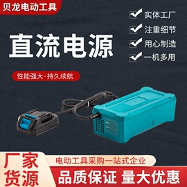 电动角磨机;热风枪;电动扳手