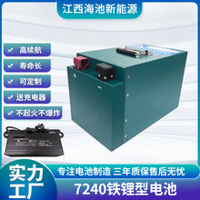 72V40AH鋰電池休閑電動三輪外賣電動車鋰電瓶 滿電電壓 87.6V