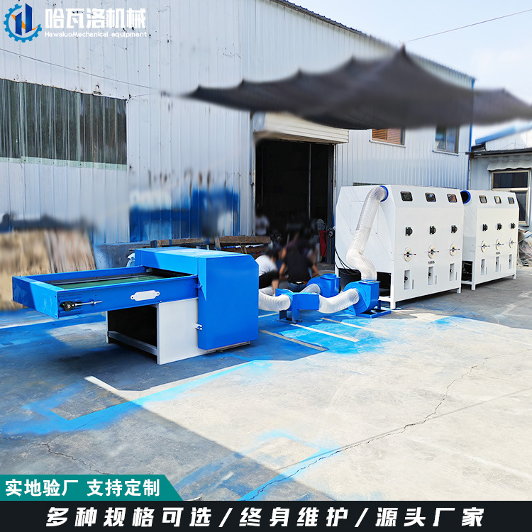 大型毛绒玩具填充机全套设备