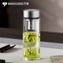 万象单层玻璃杯男女士办公泡茶水分离杯车载便携透明水杯子 U303R